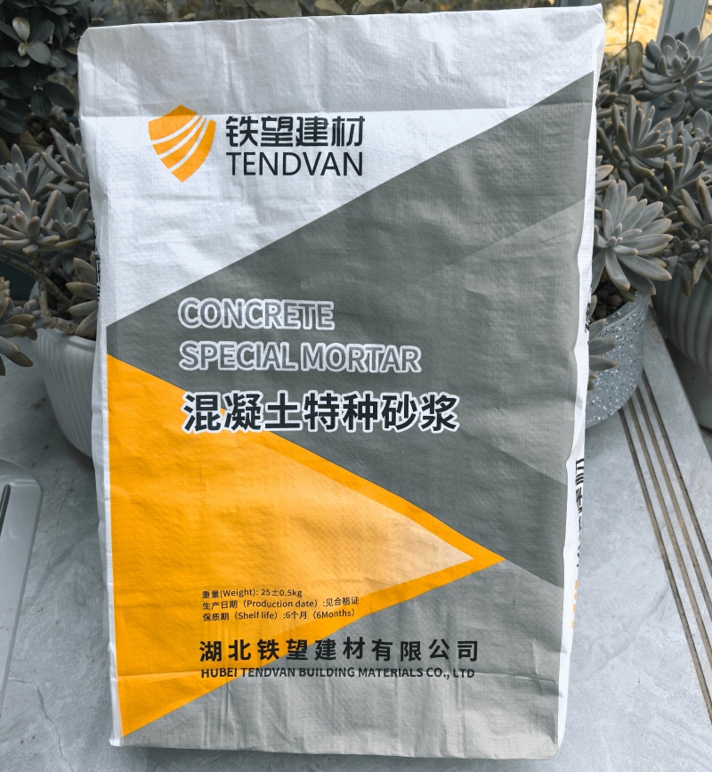 广阳引气剂