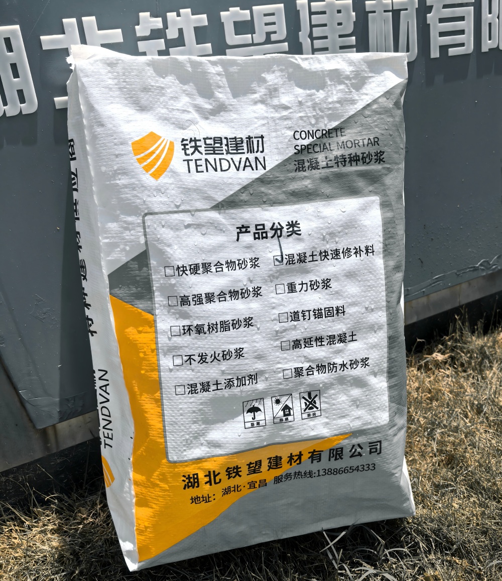 广阳气密剂